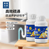 美穗吉家 管道疏通剂300g 商品缩略图0