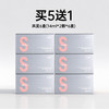 【买5盒送1盒】圣诗婷鱼子酱发膜14ml*2 商品缩略图1