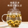 东篱下蓝罐胎菊60g 商品缩略图2