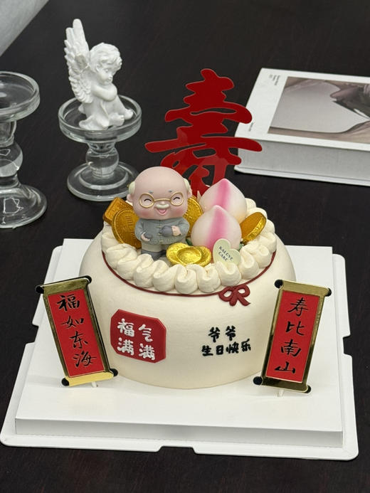 长辈祝寿蛋糕（备注爷爷或奶奶款 商品图0