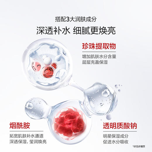 【到手200ml】欧诗漫珍珠奢颜紧致精华乳100ml  赠：珍珠奢颜紧致精华乳100ml 商品图3