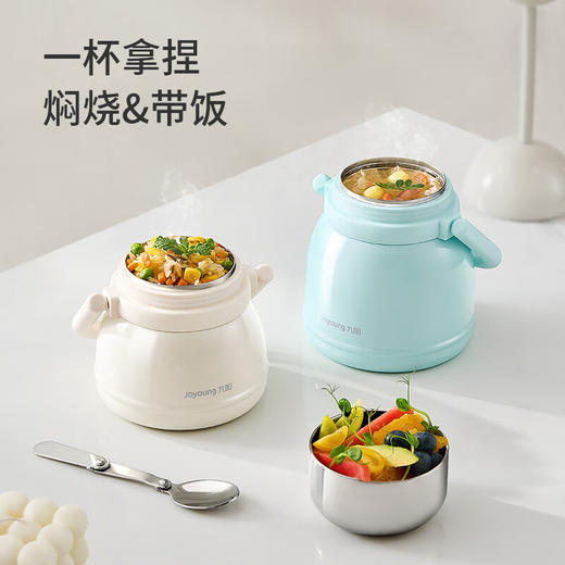 九阳焖烧杯罐保温饭盒上班族带饭不锈钢饭盒便当盒餐盒焖粥保温桶 商品图4