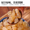 人民食品 老冰糖400g 商品缩略图1