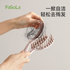 FaSoLa双齿洗头梳洗头神器硅胶洗发梳发二合一按摩梳头皮清洁梳子 商品缩略图2