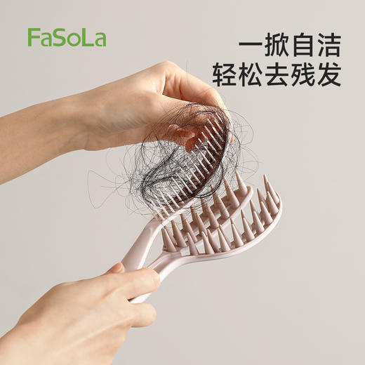 FaSoLa双齿洗头梳洗头神器硅胶洗发梳发二合一按摩梳头皮清洁梳子 商品图2