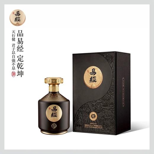 【品易经 定乾坤 】易经乾酒 商品图0