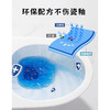 美穗吉家 蓝泡泡洁厕宝 10个装*1袋 商品缩略图3