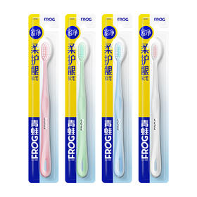 青蛙柔护龈系列336牙刷QR336-D1-4支装
