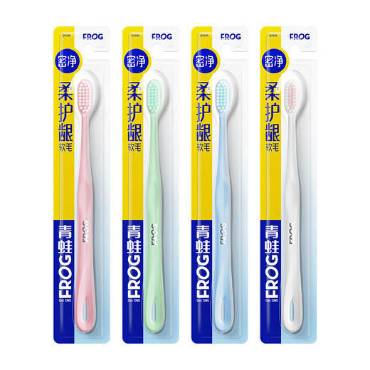 青蛙柔护龈系列336牙刷QR336-D1-4支装 商品图0