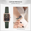 【暖冬特惠 限时6折抢】Armani阿玛尼石英手表 时尚方盘小绿表休闲皮带石英女表AR11149 商品缩略图0
