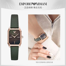 【暖冬特惠 限时6折抢】Armani阿玛尼石英手表 时尚方盘小绿表休闲皮带石英女表AR11149