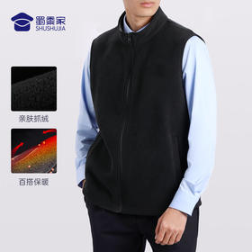 【双面抓绒马甲/清仓】防风立领保暖背心  通勤百搭无袖外套