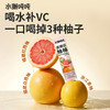 【清凉一夏】水獭吨吨 鲜萃液系列 5口味组合 150g 商品缩略图1