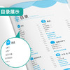 【北师大版】2026年春 实验班提优训练 三年级数学(下) 商品缩略图2