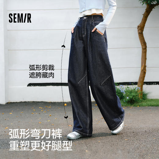 【爆品主推】森马牛仔裤女春季打褶长裤宽松2026新款拽姐慵懒风美式高街阔腿裤 商品图1
