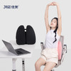 佳奥 人体工学靠垫190602J0108M1R4 商品缩略图1