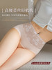 海棠花女神收腹裤 （3条装） 商品缩略图4