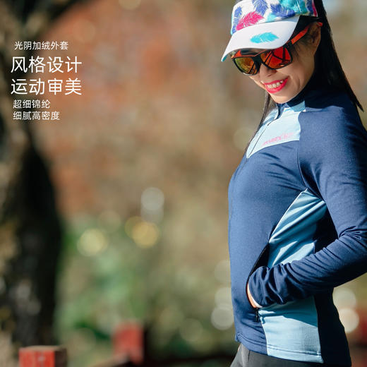 光阴高弹磨毛加绒保暖修身外套男女户外越野运动跑步 商品图1