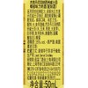 杰克丹尼尼田纳西州威士忌蜂蜜味力娇酒（配制酒） 35%vol  50ml/瓶 商品缩略图3