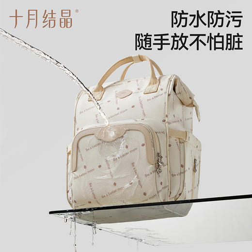 妈咪包大容量妈妈母婴外出高颜值轻便双肩手提多功能背包 商品图3