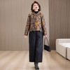 KQL 422H8208新中式国风外套提花洋气棉服阔腿裤套装 商品缩略图2