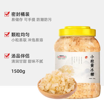 易厨食代老冰糖3斤桶装 老式黄冰糖炖汤泡酒调味甜品煮粥哈基米南北绿豆水 /粮油调味 /调味品 /糖 商品图0