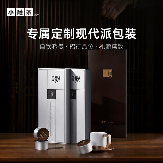 小罐茶 普洱熟茶上班必备 银罐系列   黑茶 40g 顺丰包邮【现货】 商品图1