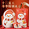十二夏天冬季特别礼盒 商品缩略图0