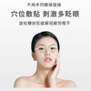 好舒士 穴位压力刺激护眼贴 缓解视疲劳 眼干眼涩 眼酸胀疼 （6贴/袋X15袋/盒） 商品缩略图2