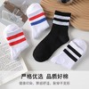 【jojo】经典百搭双杠条纹紧密赛络纺中筒袜 10双 商品缩略图0