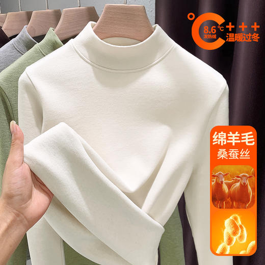 丁摩 中领发热绒打底衫女内搭秋冬羊毛蚕丝修身保暖加绒加厚上衣服5ZF-J406 商品图1