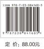GESP大通关  信息学奥赛一线教研团队打造，严格对标GESP一至六级考试大纲 商品缩略图4