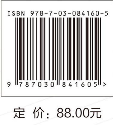 GESP大通关  信息学奥赛一线教研团队打造，严格对标GESP一至六级考试大纲 商品图4