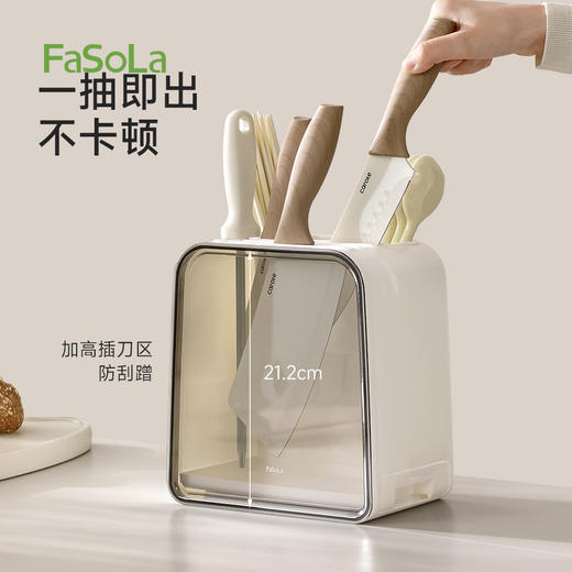 FaSoLa厨房刀架置物架筷子筒笼盒一体收纳架沥水防霉菜刀收纳盒 商品图5