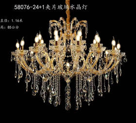 58076-24+1夹片玻璃水晶灯（运费自理）