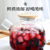 张太和 古法酸梅汤 100g/袋*2袋 商品缩略图5