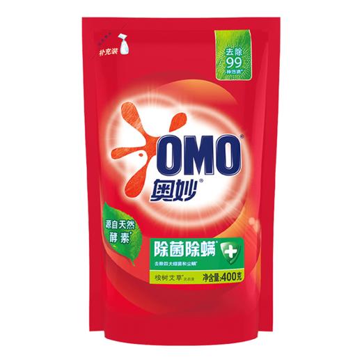 【岁末有礼】【联合利华】 “洗”笑颜开礼包B1 商品图4