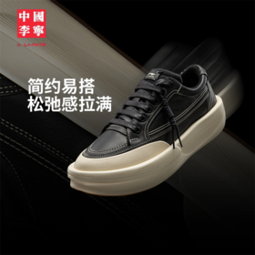 中国李宁功夫 阳男女同款轻量高回弹潮流运动鞋AZGV081