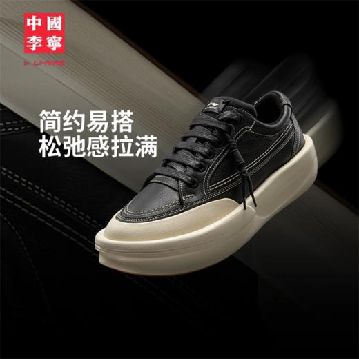 中国李宁功夫 阳男女同款轻量高回弹潮流运动鞋AZGV081 商品图0