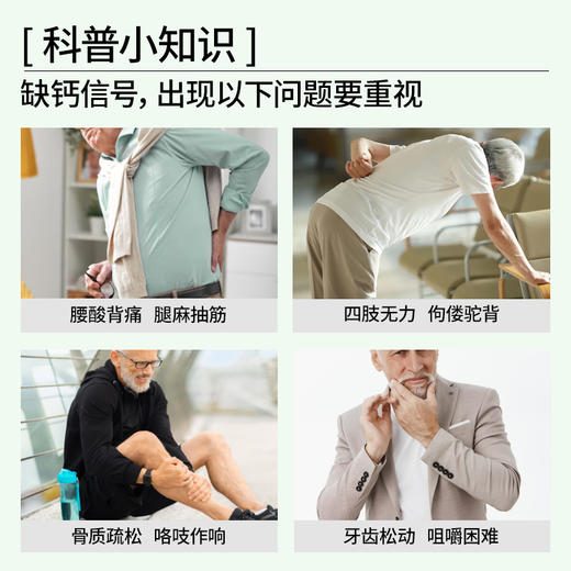 【通用】NaturElan呐兔 钙+维D3+维K2胶囊 90粒-nb 商品图2