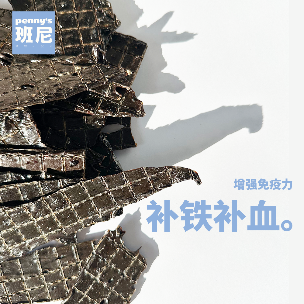 犇犇肝 烘干无添加牛肝 猫狗零食