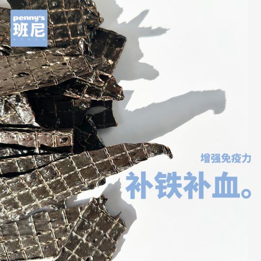 犇犇肝 烘干无添加牛肝 猫狗零食 商品图0