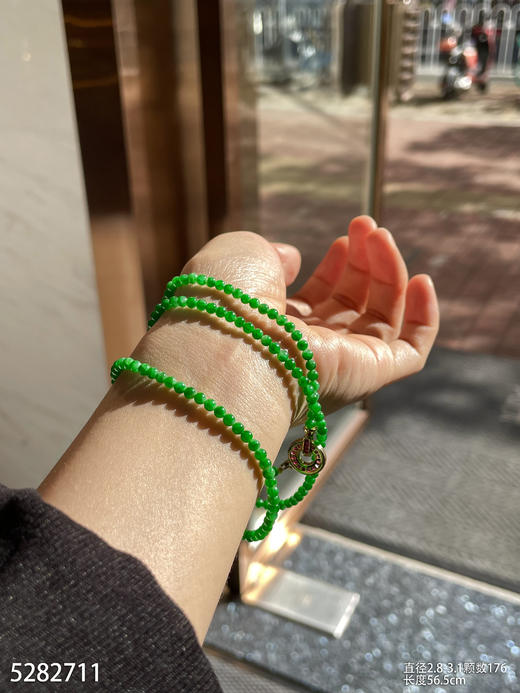 5282711，珠串。具体价格微信咨询 商品图5