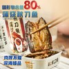 [辽渔远洋]蒲烧秋刀鱼罐头(100g/罐*6) 商品缩略图1