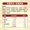 德富祥肉酥炒米清真吮指香葱原味解馋零食散装小袋50g 商品缩略图5