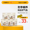 【99任选3件|均价￥33/件】 泡脚药包去湿气助睡眠艾草叶花椒去寒足浴包粉男女士专用 商品缩略图0