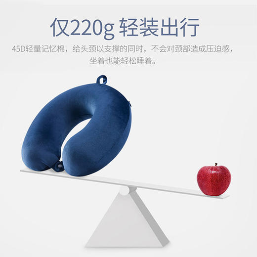 佳奥 记忆棉U型枕J24A15AS1 商品图3