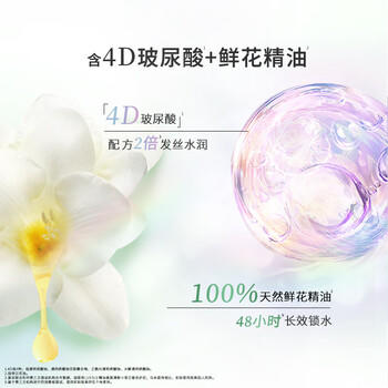 力士（LUX）【田曦薇同款】小苍兰蓬松去屑洗发水680g 去屑控油京东自营 /个人护理 /洗发护发 /洗发水 商品图0