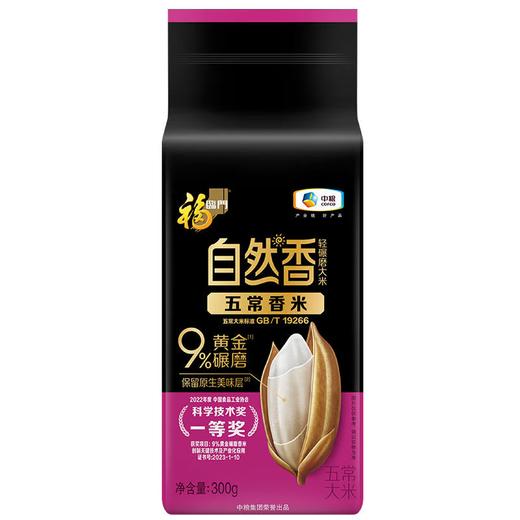 福临门自然香五常香米300g 商品图0