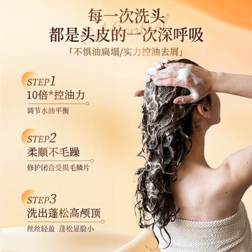 KONO轻盈控油洗发水500ml 商品图8